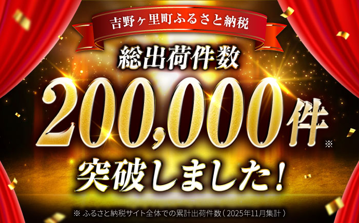 【令和7年産】＜米ランキング高評価日本一＞さがびより 5kg　吉野ヶ里町/増田米穀 [FBM001]