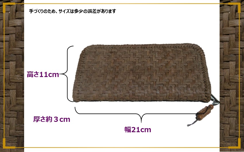 山ぶどうつるの長財布