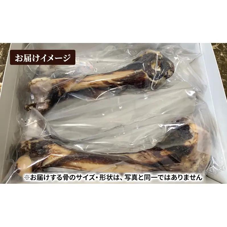 犬 おやつ 北海道 エゾシカボーン ※大型犬向き  [お口のケア 口臭・歯石対策] 国産 ジビエ 犬のおやつ 犬用おやつ ペットのおやつ ペット 骨 おもちゃ 鹿骨 鹿 エゾシカ 口臭 口臭ケア 歯石