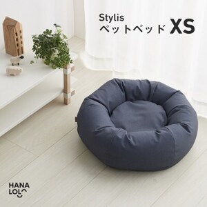 【ハナロロ】ペットベット スタイリスカバー XS(グレージュネイビー)【1645977】