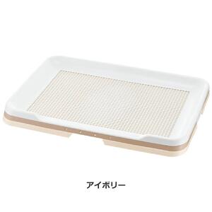 お掃除簡単ステップトレー ワイド【アイボリー】