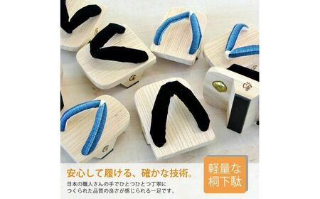 一本歯下駄 竹春 Lサイズ(約24.5cm?約26.5cm) / 一本歯 下駄 靴 シューズ 履物 一本歯下駄 竹春 一本下駄 桐下駄 トレーニング下駄 姿勢矯正 体幹トレーニング 【有限会社みどりや