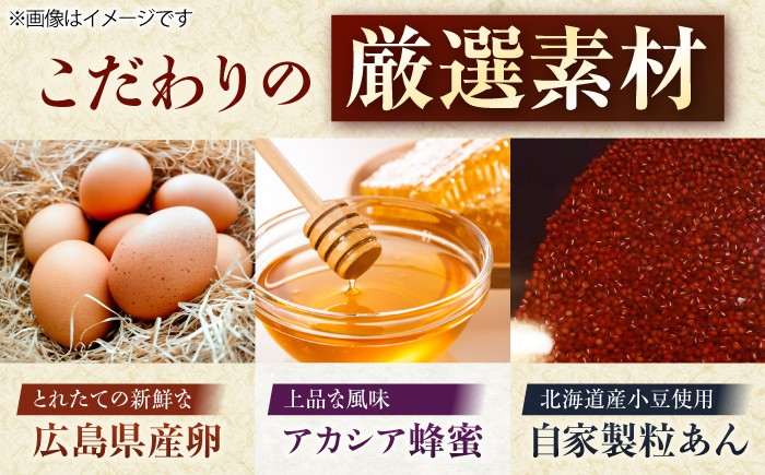 400年の伝統 虎焼 どら焼き どらやき あんこ 餡子 粒あん 和菓子 生菓子
