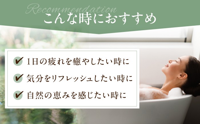 りの良いヒノキから採れる精油成分を配合したボディソープ