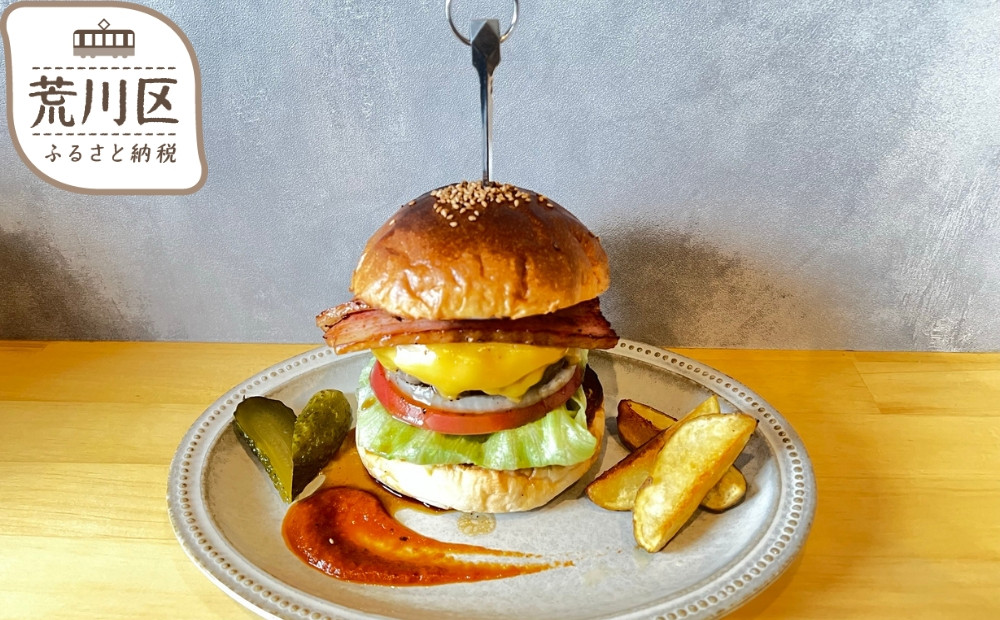 
&BURGER.グルメバーガーお食事券 1,000円分［あらかわ遊園前］
