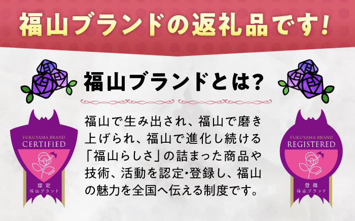 冷凍 肉「瀬戸のもち豚せと姫」焼肉セット計約2100g  (バラ400g・ロース300g・自家製焼肉のタレ) ×3 広島県福山市/日本畜産株式会社 肉 豚肉 焼肉 セット 豚バラ ロース タレ付き ス