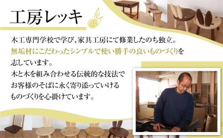 スツール 木製 無垢材 ロースツール ナチュラルオイル仕上げ 一脚 ローテーブル サイドテーブル ミニテーブル［Q2194］