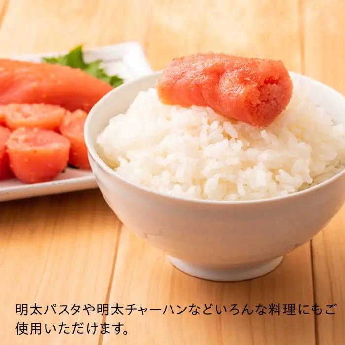 博多の味本舗 辛子明太子切れ子1kg（6仕切付） / めんたいこ 明太子[AFBY001]