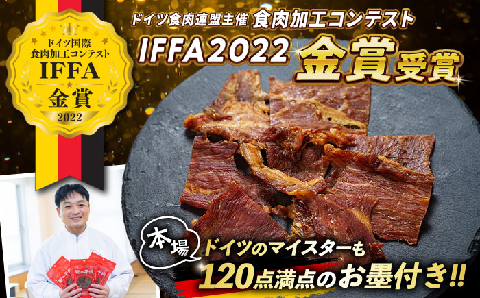 冷凍 肉「瀬戸のもち豚」ポークジャーキーと粗挽きウィンナー 広島県福山市/日本畜産株式会社 ウインナー ソーセージ 詰め合わせ おつまみ おかず ジャーキー [BAER008]