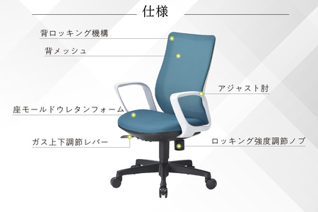  【アイコ】 オフィス チェア OA-3235W-FWJFG3CRM カーマインレッド ミドルバックアジャスト肘付 ワークチェア 椅子 メッシュ 立体造形 上下調整 高さ調整 背ロッキング機能付き 肘