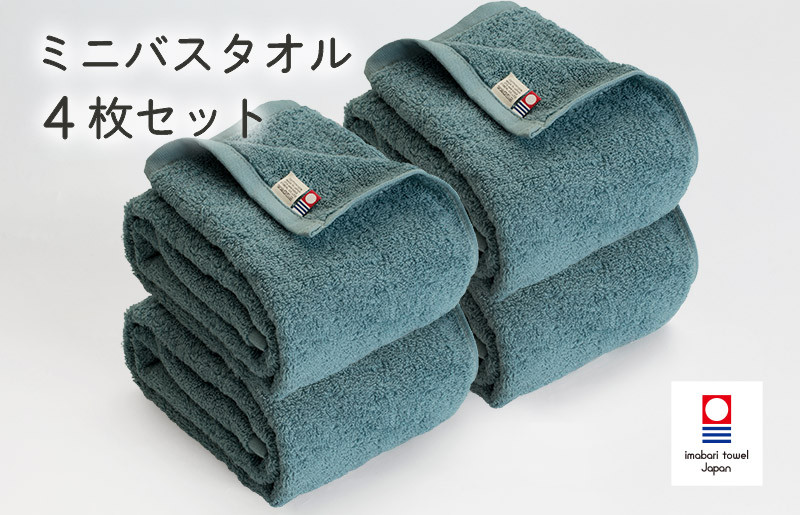 
                  （今治タオルブランド認定品）今治ベーシックタオル　ミニバスタオル　4枚セット（グリーン）【I002120MBT4G】
                