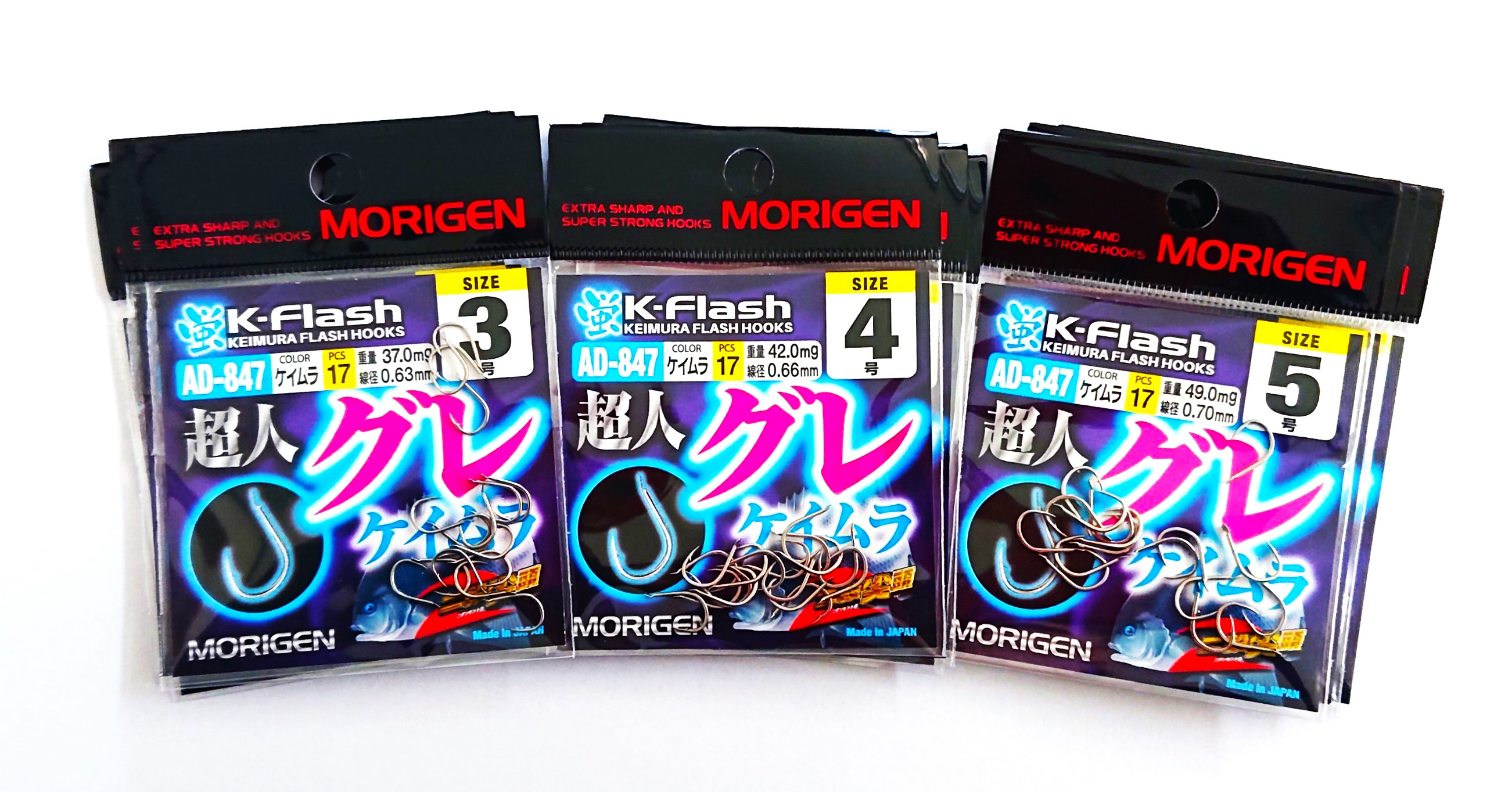 もりげん(MORIGEN)　釣針　超人グレ　ケイムラ　9枚セット(3号・4号・5号/各3枚) ［ 釣り　釣り針　海釣り］