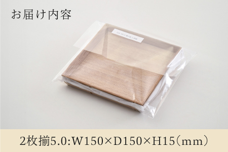 白木塗タモ5.0銘々皿2枚揃