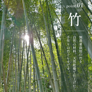 ぐい呑み 竹グラス (くろ) 