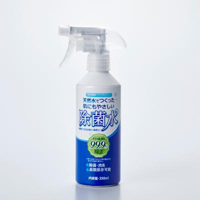 ふるさと納税 山梨県 肌にもやさしい除菌水(スプレーボトル350ml×10本)微酸性 次亜塩素酸水
