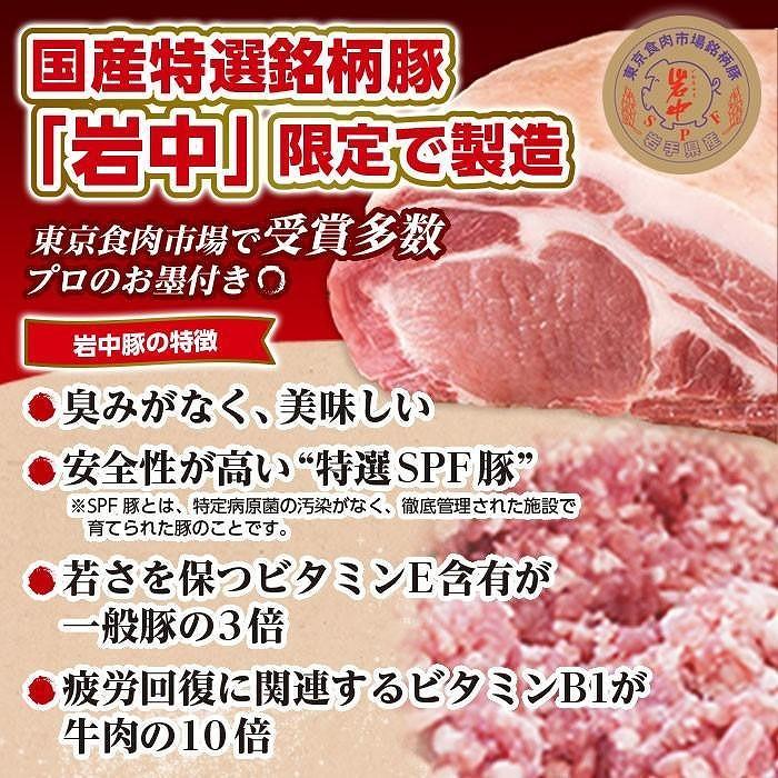 全て国産食材、銘柄豚使用！肉汁あふれる！【横浜大宝餃子】もちもち国産ジャンボ大宝餃子60個（30個×2）老舗餃子メーカー 横浜中華 焼餃子 冷凍餃子 ギョーザ ぎょうざ 大きい 中華 おかず 惣菜 ギ