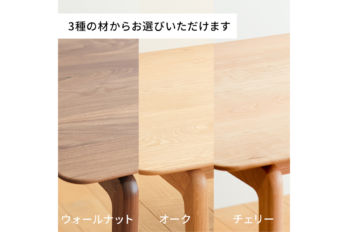 No.663 府中家具　LISCIO Low Table 126×70　オーク
