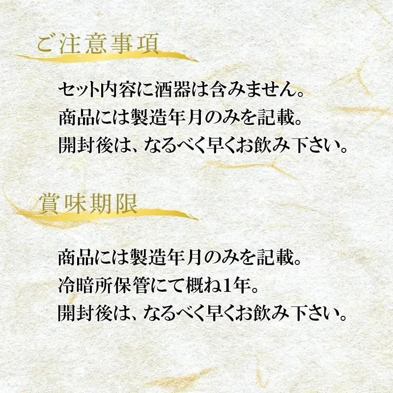 唐津地酒太閤 上品な香りの純米吟醸酒と黒麹仕込み米焼酎 720ml各1本(計2本) 日本酒・焼酎香りのセットA-3
