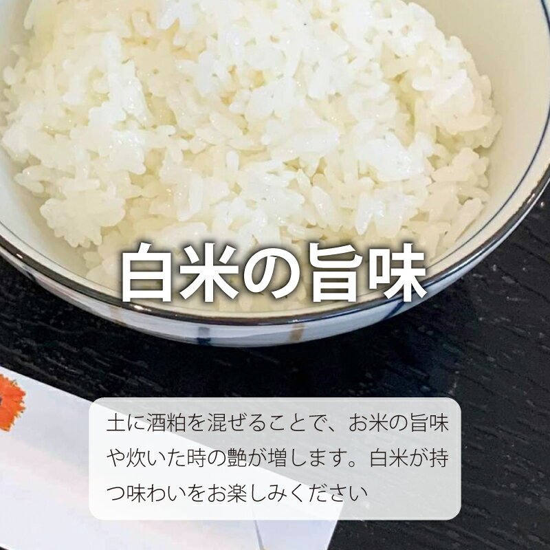 【ふるさと納税】男山酒粕使用独自栽培米 ゆめぴりか特A ※令和7年産※北海道舟山農産 北海道米 送料無料（選べる 単品／定期便）5kg 10kg 1回 3回 安全安心 食育 お取り寄せ 北海道 当麻町 米どころ 特A もちもち