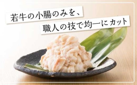 もつ鍋 博多もつ鍋 おおやま しょうゆ味 4人前 希少 国産 若牛小腸のみ使用 プレミアムもつ鍋セット 福岡売上1位 モツ鍋 配送不可 離島 お肉 牛肉 冷凍 醤油 ぷりぷり 贈り物 