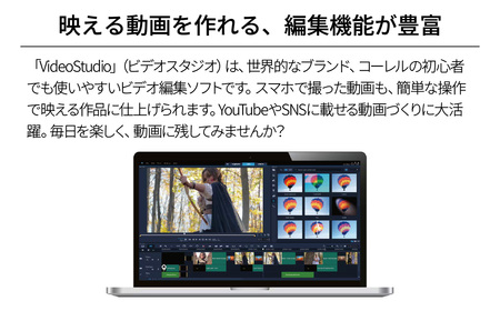 音声編集ソフト VideoStudio Pro 2023 | ﾊﾟｿｺﾝ ﾊﾟｿｺﾝｿﾌﾄ ﾊﾟｿｺﾝ ﾊﾟｿｺﾝｿﾌﾄ ﾊﾟｿｺﾝ ﾊﾟｿｺﾝｿﾌﾄ ﾊﾟｿｺﾝ ﾊﾟｿｺﾝｿﾌﾄ ﾊﾟｿｺﾝ ﾊﾟｿ