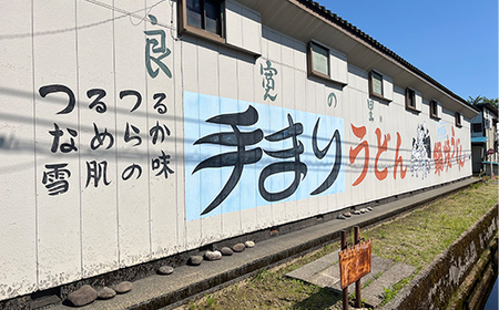 80-05A手まりひやむぎ　200g×9把