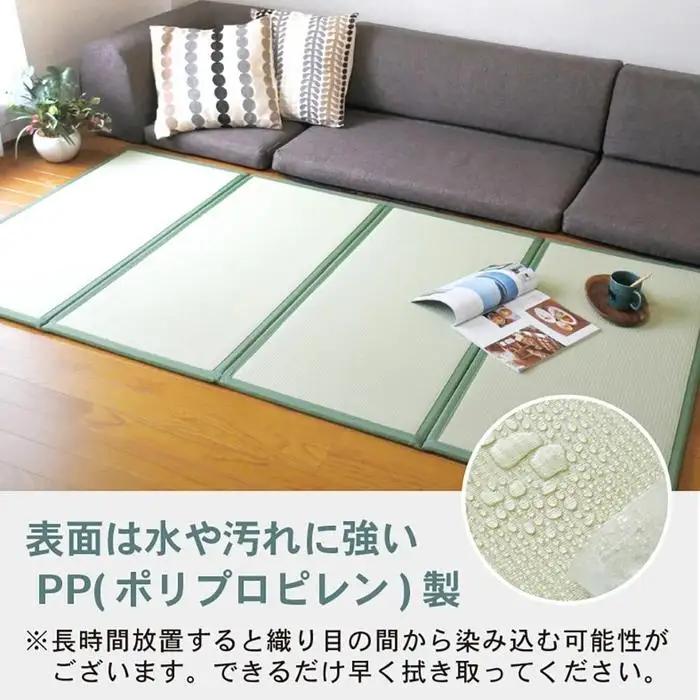 【国産】畳 マットレス【ダブル／ミックスベージュ】約140×200cm 厚み:約1.3cm（最厚部）置き畳 ユニット畳 4つ折れ 樹脂製 カビ対策 底冷え対策 オールシーズン 新生活 水拭きOK たた