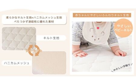 ベビーマットレス Peek-a-boo(ピッカーブー)120×70 単品 ホワイト(イブル×冷感)