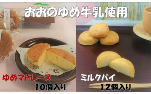 やさしい甘さで、お茶うけとしてもおすすめです