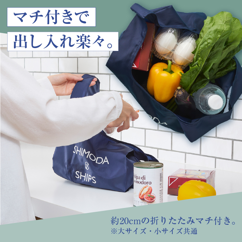 下田市オリジナル　エコバッグ（大）