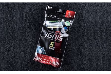 ＜５枚刃使い捨てカミソリ＞■IGNIS　敏感肌用12本（３本入り×４個）◇貝印 （剃刀・かみそり）H5-207