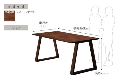 kitoki IK35 makanaitable　160×80×70　マカナイテーブル(WN)　CJ001