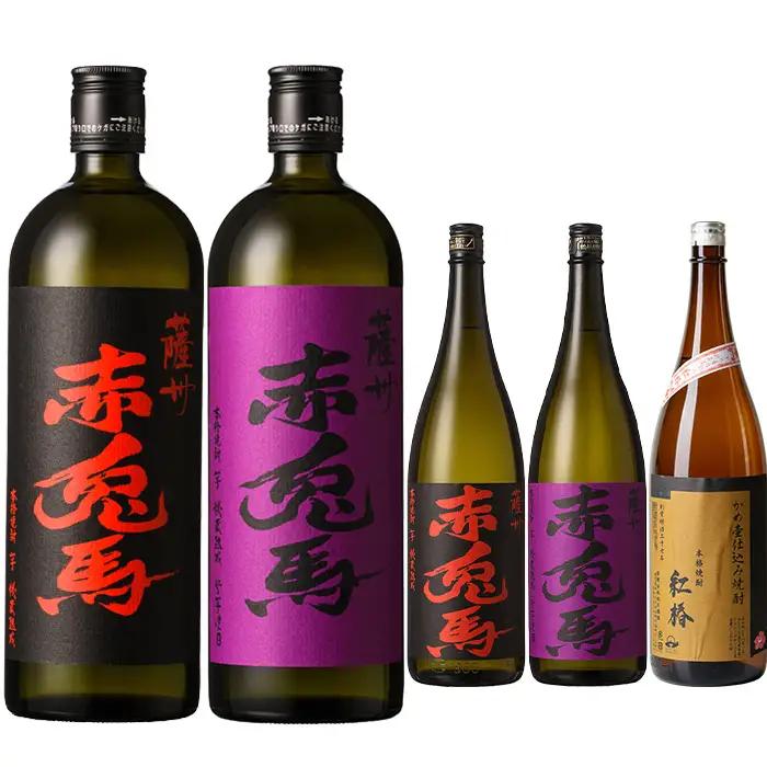 数量限定! 人気 芋焼酎 「赤兎馬」 「紫赤兎馬」 含む 5本 セット 【99-003-41】