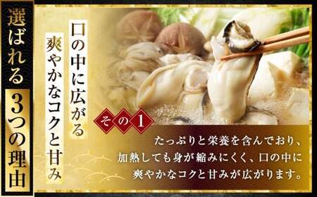 坂越かき 殻付き54個【ナイフなし】 牡蠣 カキ 海鮮 貝【2027年1月以降発送予定】