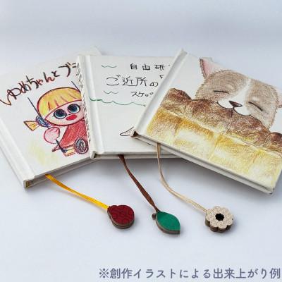 ふるさと納税 板橋区 製本キットkurumiPROセット5　キラキラ/ていばん |  | 01