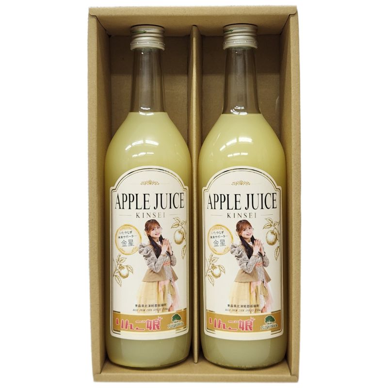 【ふるさと納税】りんご娘 「金星」 アップルジュース 720ml 2本セット 限定クリアファイル付き RW-50PB