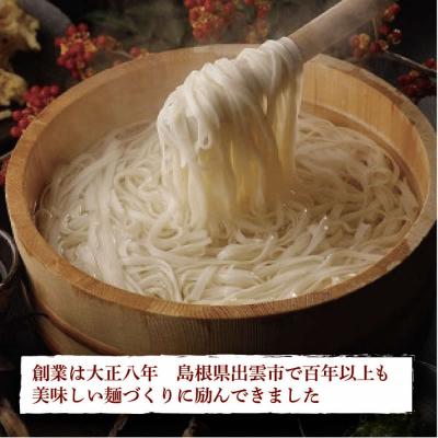 ふるさと納税 出雲市 児玉製麺「出雲そば・和麺詰合せ(小)」長期保存・食べ比べ・非常食にも  災害備蓄品 |  | 01