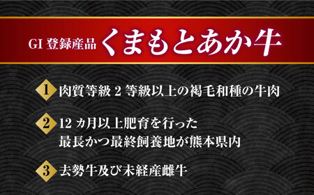 【6回定期便】くまもとあか牛 サーロイン ステーキ 約400g(約200g×2)【有限会社スイートサプライなかぞの】[ZBV059]