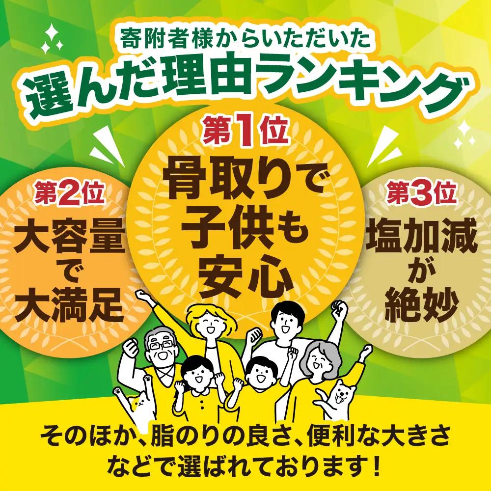 銀鮭 骨取り 子供も安心 600g 切落し [宮城県 塩竈市] 鮭