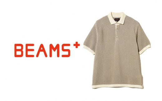 BEAMS PLUS ニットポロ "WASHI" 2トーン オフホワイト ( Mサイズ ) | ニット ポロシャツ メンズ シンプル 無地 プレゼント ギフト 父の日 新潟県 五泉市 株式会社ナック