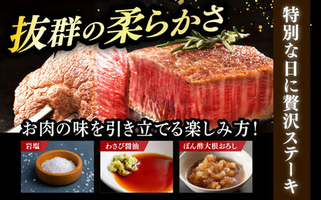  【全3回定期便】博多和牛 ヒレ シャトーブリアン 200g × 4枚 [ABCL092]