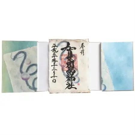 御朱印帳(青龍)ブルー系【1679120】