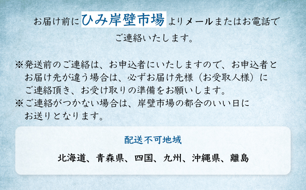 【3回定期便 / 隔月お届け】 刺身詰め合わせ （柵） 2-3人前 （3種類）〈冷蔵〉  釣屋魚問屋直営 ひみ岸壁市場