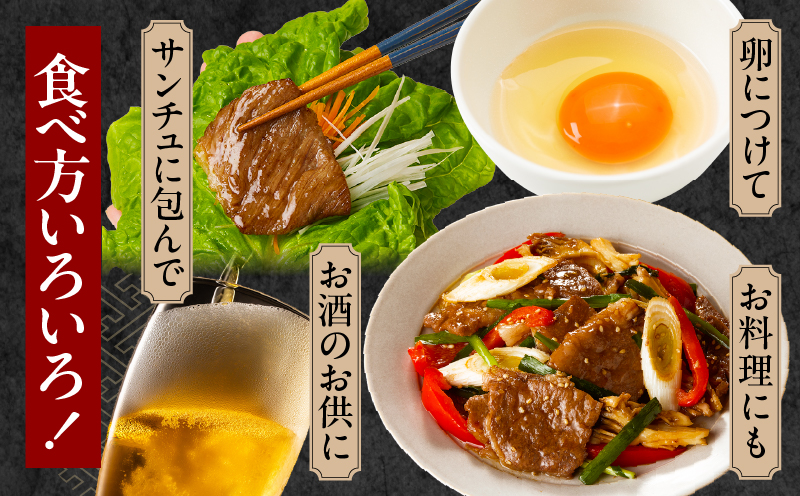 【3か月定期便】宮崎牛 肩ロース焼肉500g×3回 計1.5kg_Tk031-t025