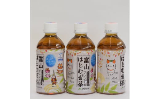 富山はとむぎ茶350ml×24本【1291661】