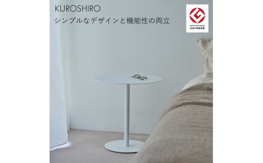 【KUROSHIRO】ローテーブル45 ABSS-W-40 (白) FC050098