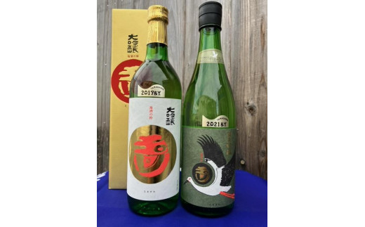 丹後の地酒　玉川「純米吟醸コウノトリラベル」と「玉川　大吟醸」セット　SK00177