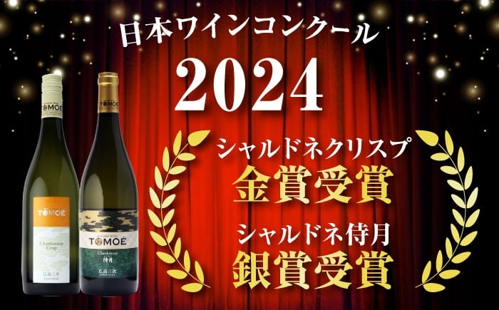 ワイン 受賞 飲み比べ 受賞 飲み比べ ワインセット ギフト  贈答 ギフト