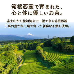 勝又苑 お茶 3種詰め合わせ セット 国産 桑茶 ほうじ茶