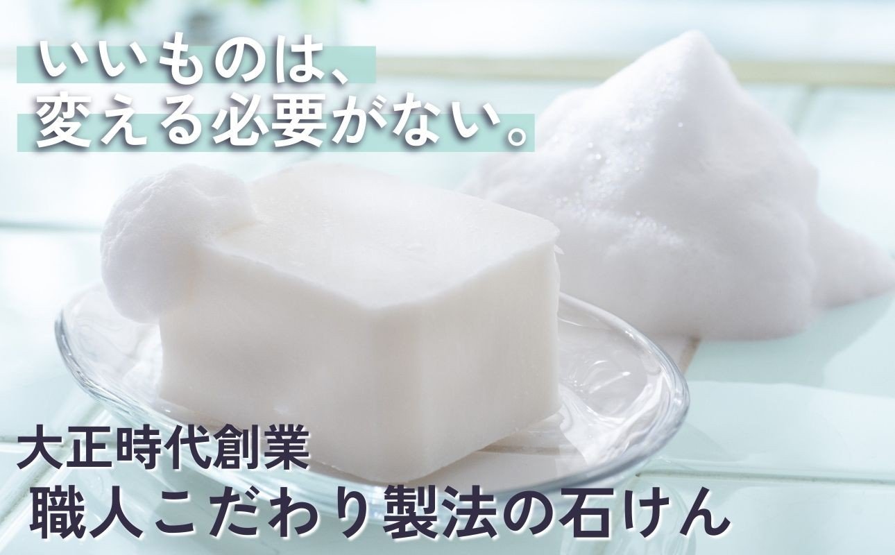 
生物由来の天然油脂からつくる、お肌への刺激の少ない石けん　無添加・純石鹼「オリブ」10個入り３箱　暁（あかつき）石鹸株式会社　大正時代創業　職人こだわり製法　石けん　せっけん　石鹸　ソープ　フェイスウォッシュ　メイク落とし　無添加　天然　自然派　ナチュラル　肌にやさしい　敏感肌
